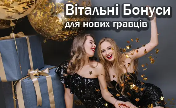 Party Casino